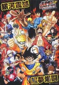 manga-anime-heroes