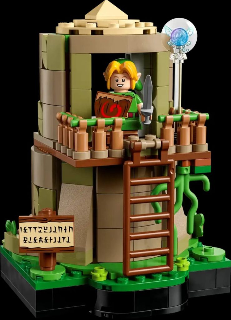 Legend of Zelda Lego image 3